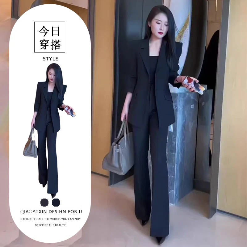 黑色西装套装女炸街显瘦气质韩版新款洋气西服微喇裤2025秋季上衣