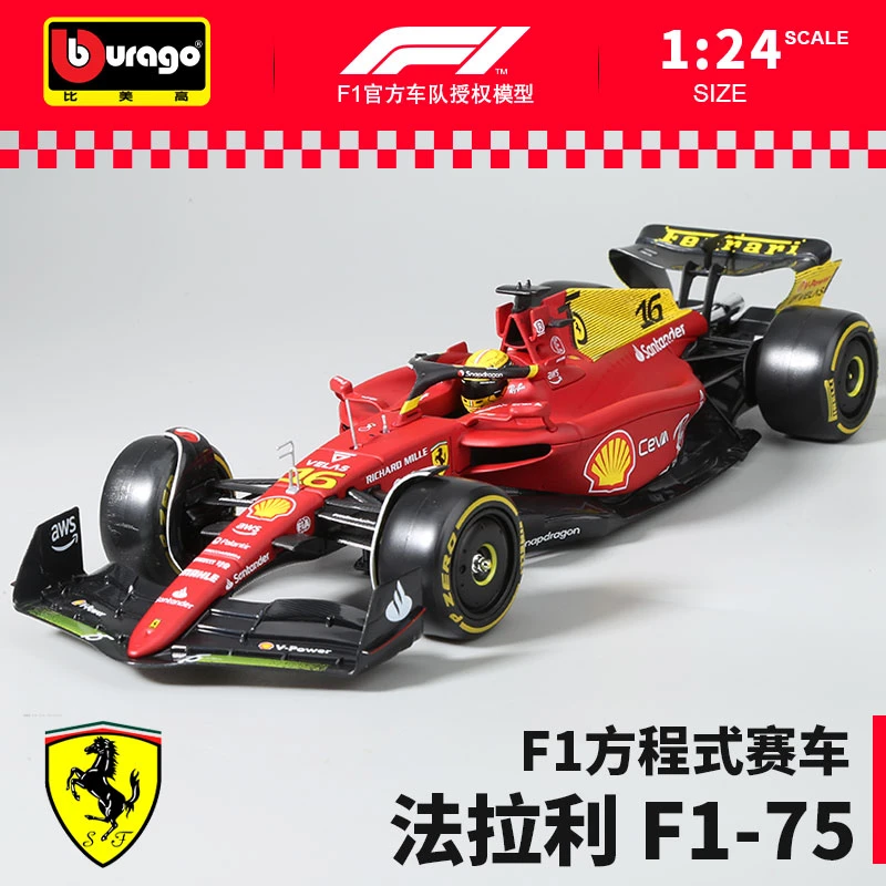 比美高1:24车模法拉利F1-75红牛RB18方程式赛车合金车模型收藏