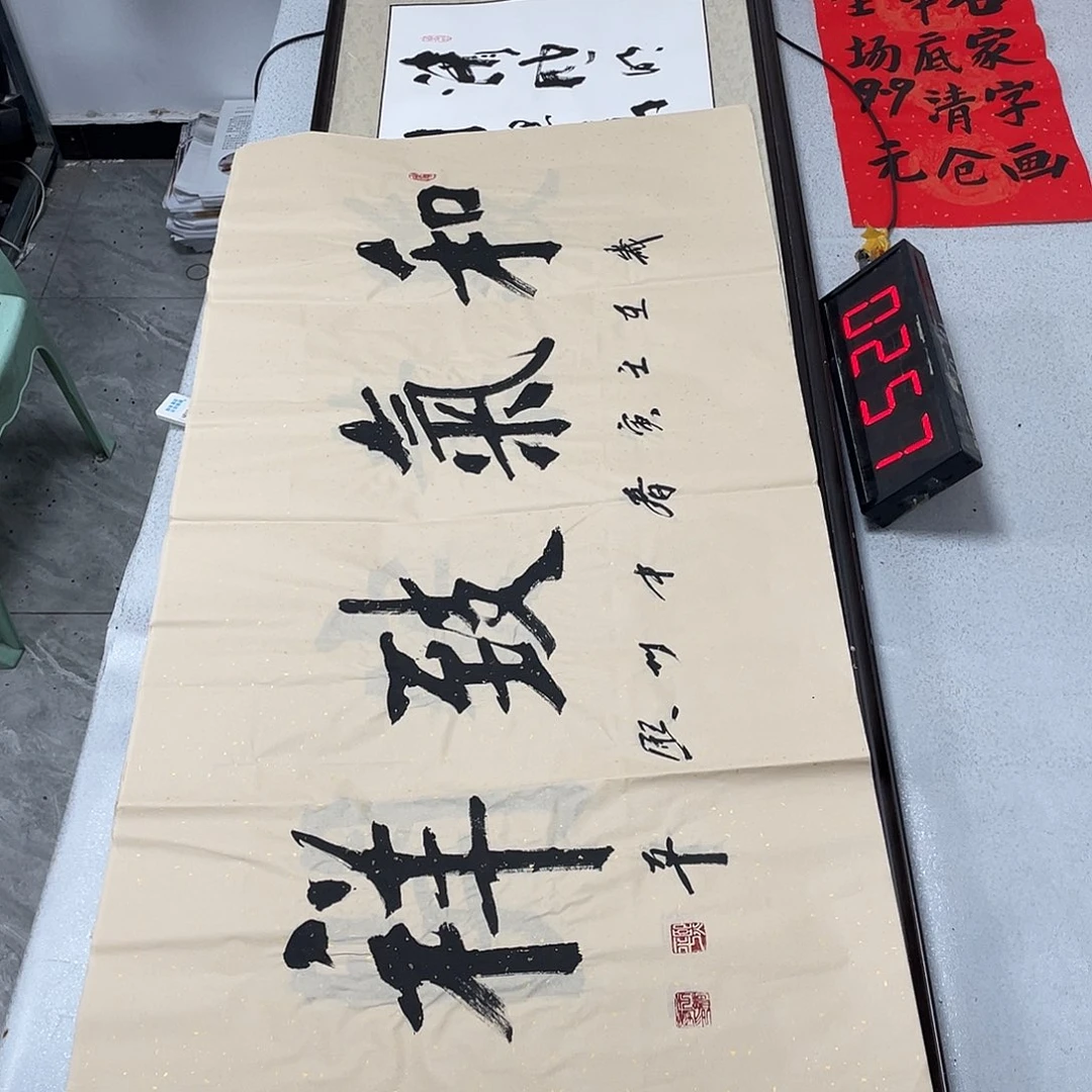 书法书法作品欣赏，书法