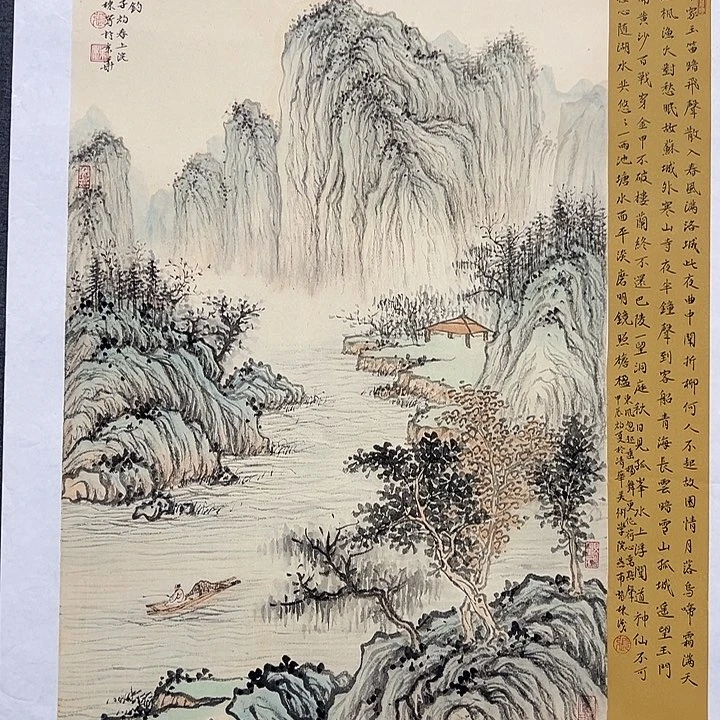 国画书画作品多次