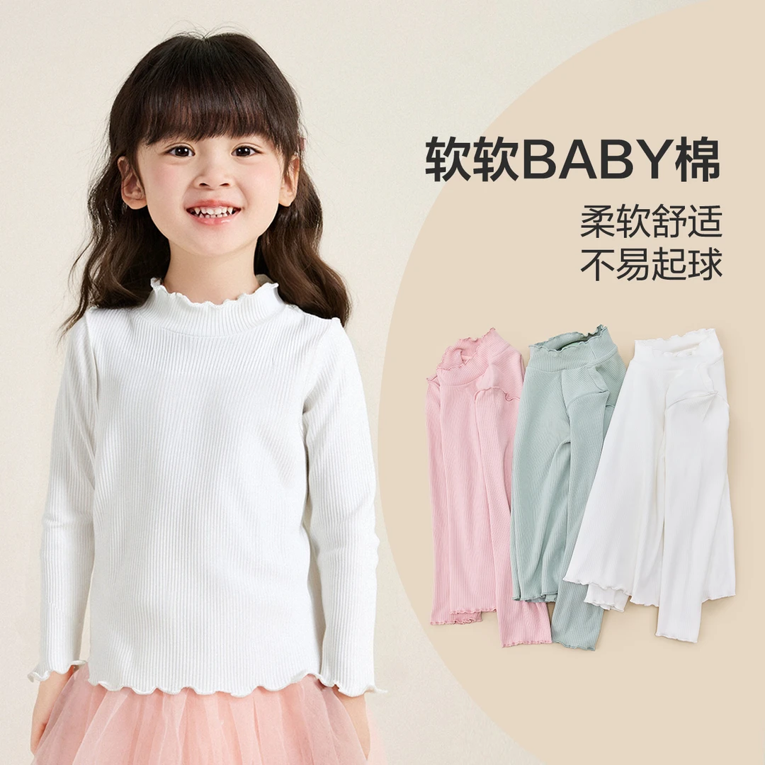 笛莎女童长袖T恤秋冬季新款儿童百搭打底衫宝宝上衣-132540602