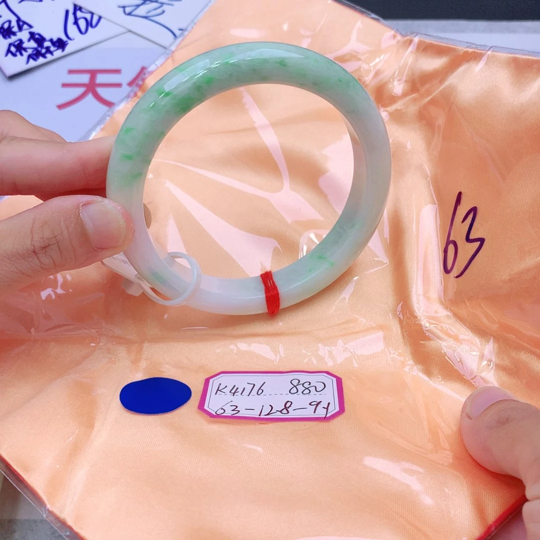 未镶嵌手镯翡翠我