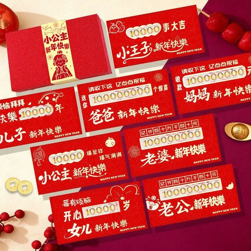 马年红包2026新款过年红包袋个性春节压岁利是封创意镂空新年红包