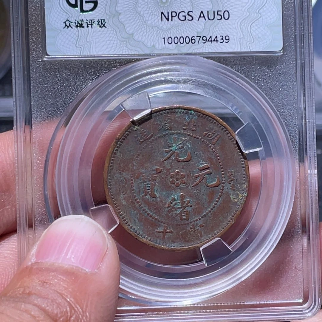 金属江南收藏江南柴4439