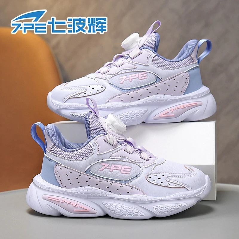 【紫鸢】七波辉女童秋季新款轻便耐磨运动鞋皮面时尚百搭软底休闲鞋