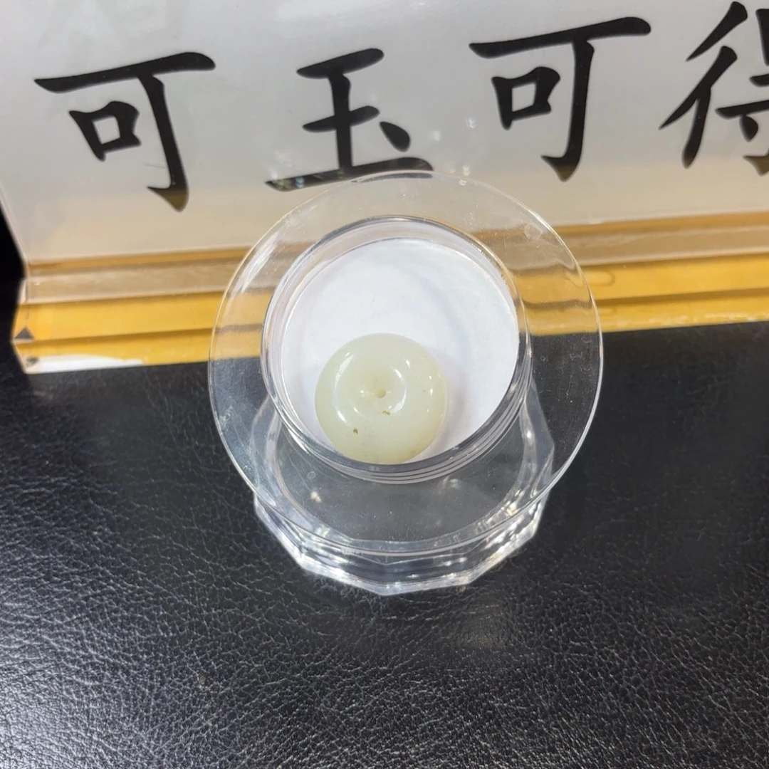 颈饰未镶嵌和田玉（白玉）和田玉白玉平安扣