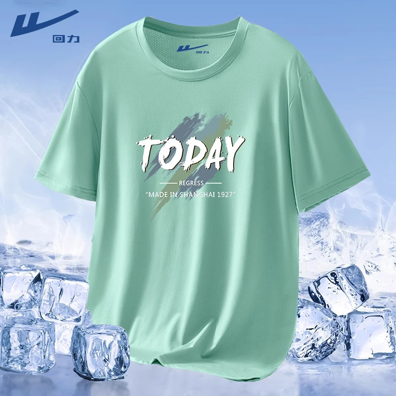 回力冰丝短袖夏季薄款青少年速干透气运动半袖宽松休闲高级感T恤