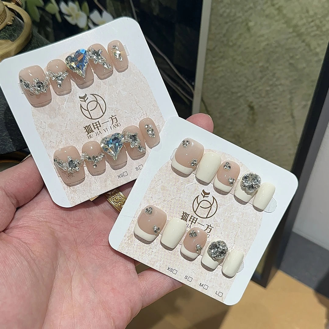 狐甲一方组合款来啦！