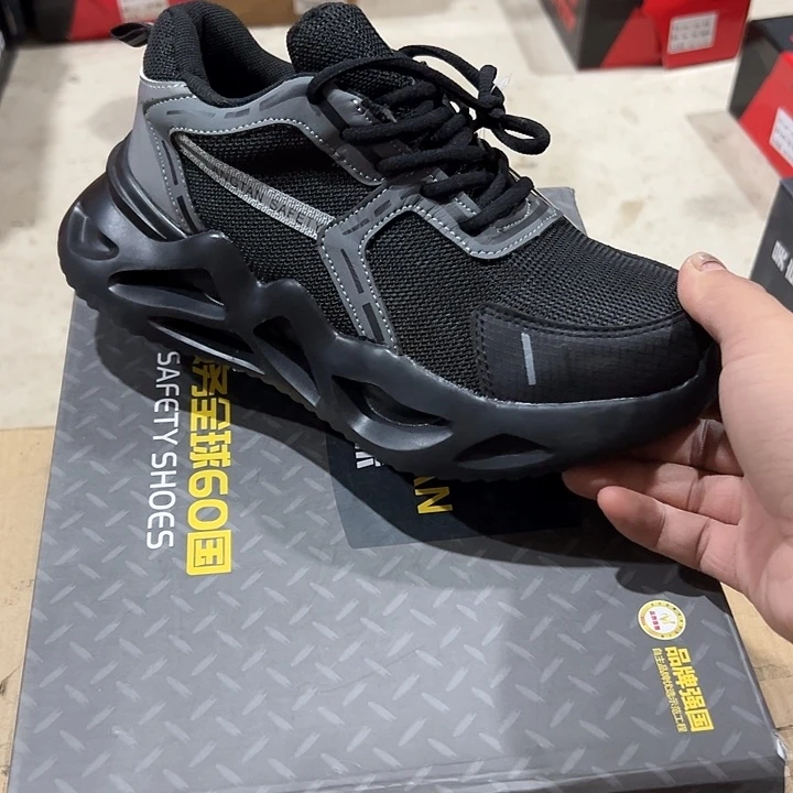 41码防砸防刺劳保鞋。