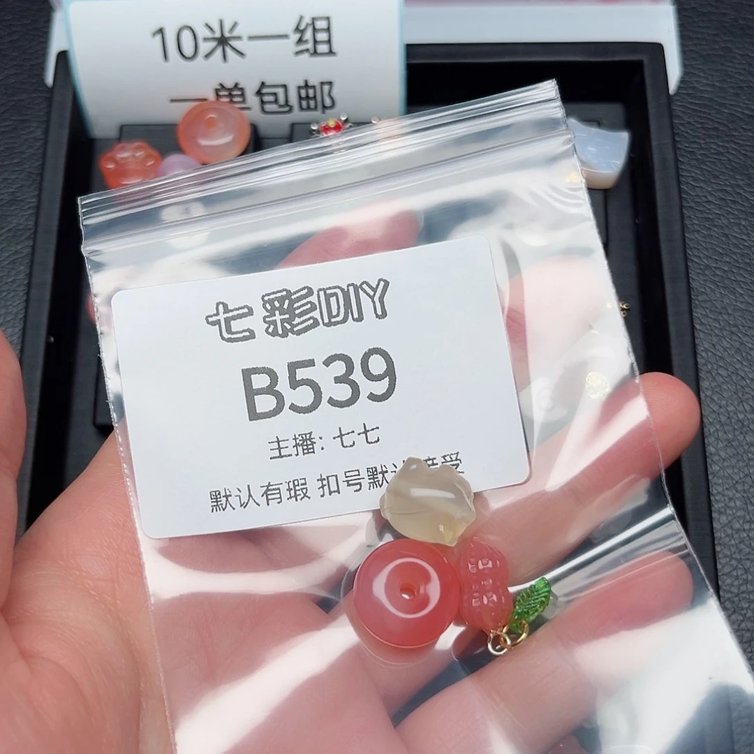 玛瑙/玉髓颈饰合金羽*鹤