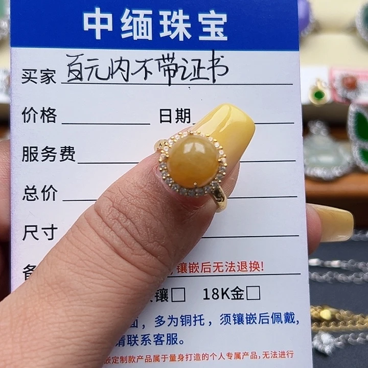 翡翠银S925镶嵌戒指缅甸天然A货翡翠戒指