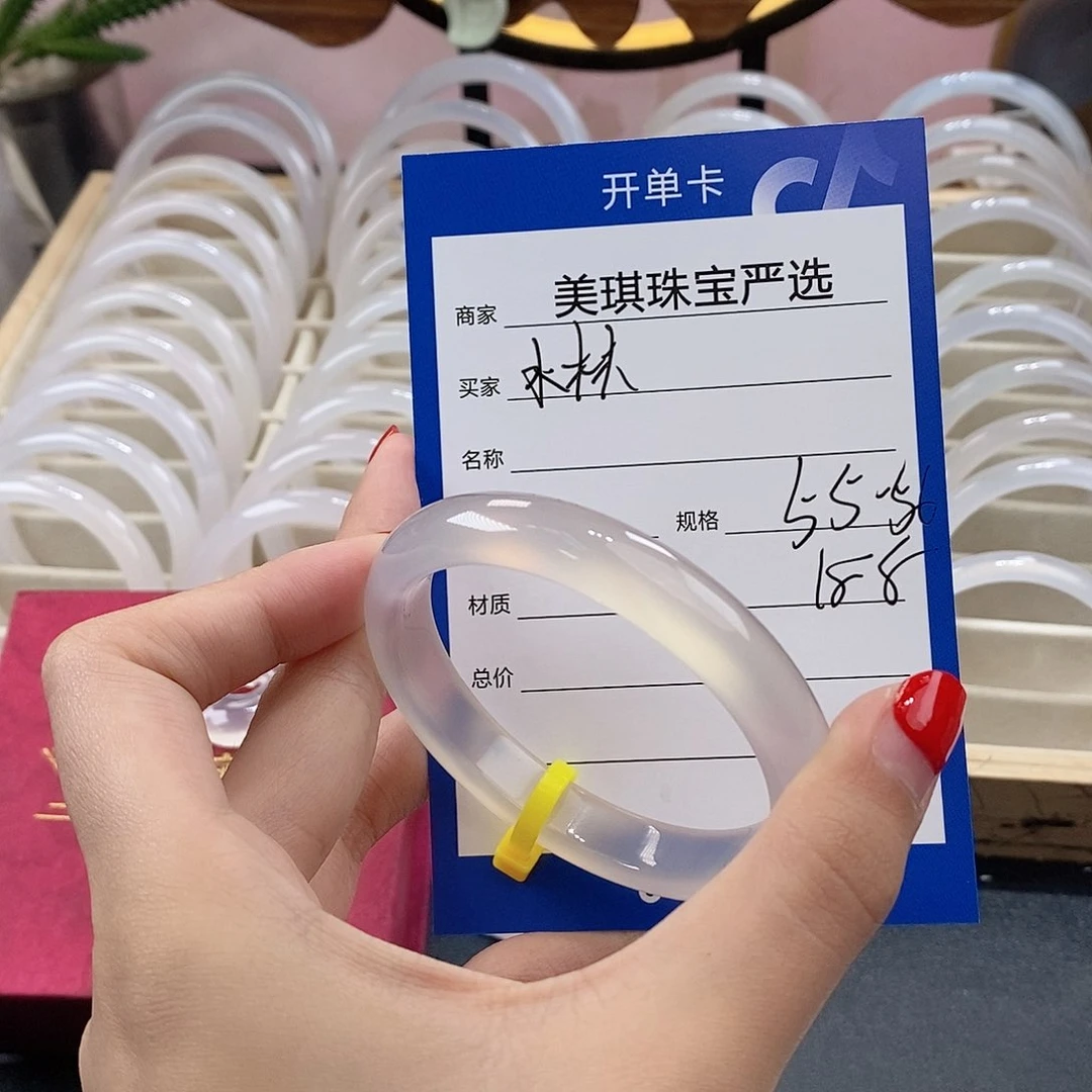 手镯玛瑙/玉髓未镶嵌水**?