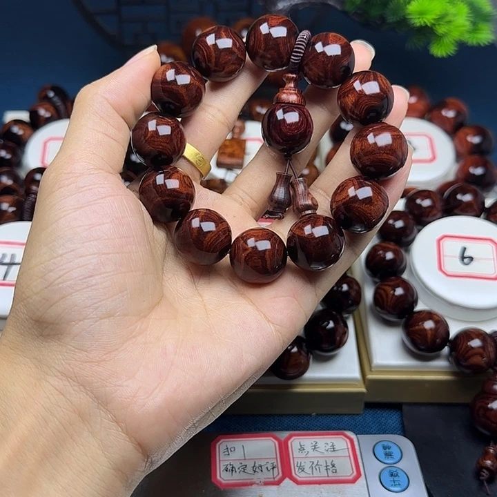 启***航黄花梨/降香黄檀2.0