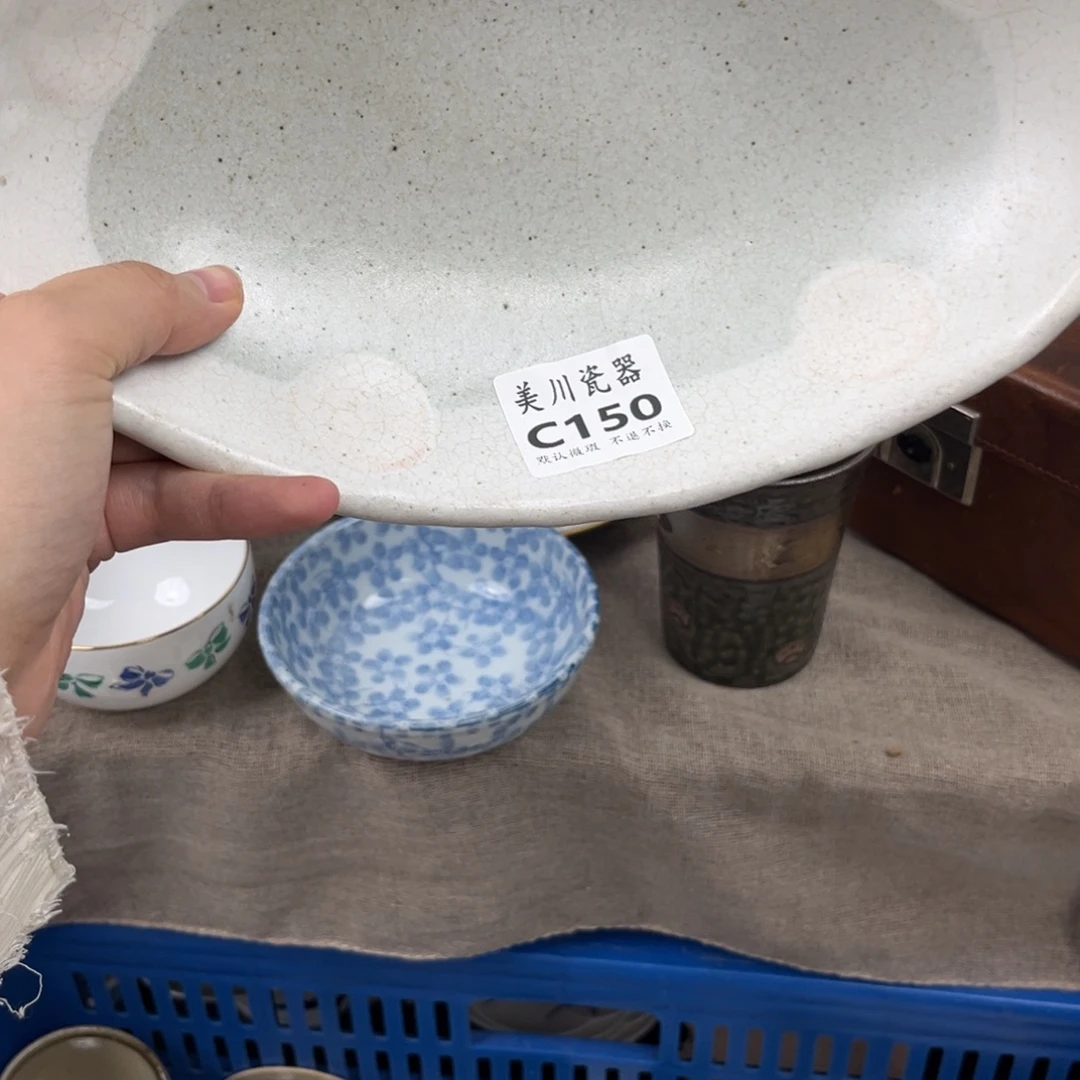 拿****150中古回流默认微瑕