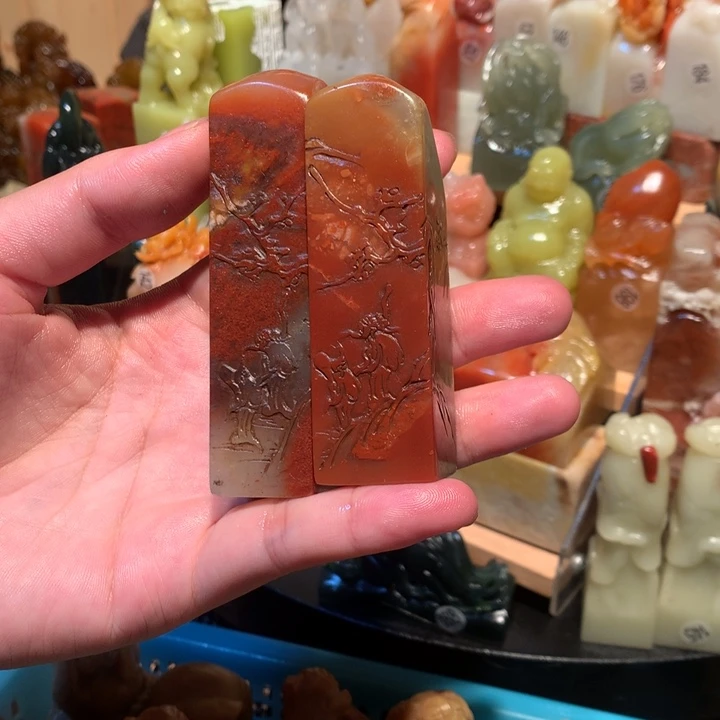 寿山石印石印石章