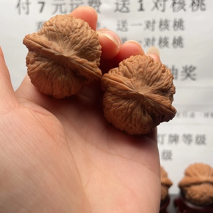 吊坠文玩核桃绣球