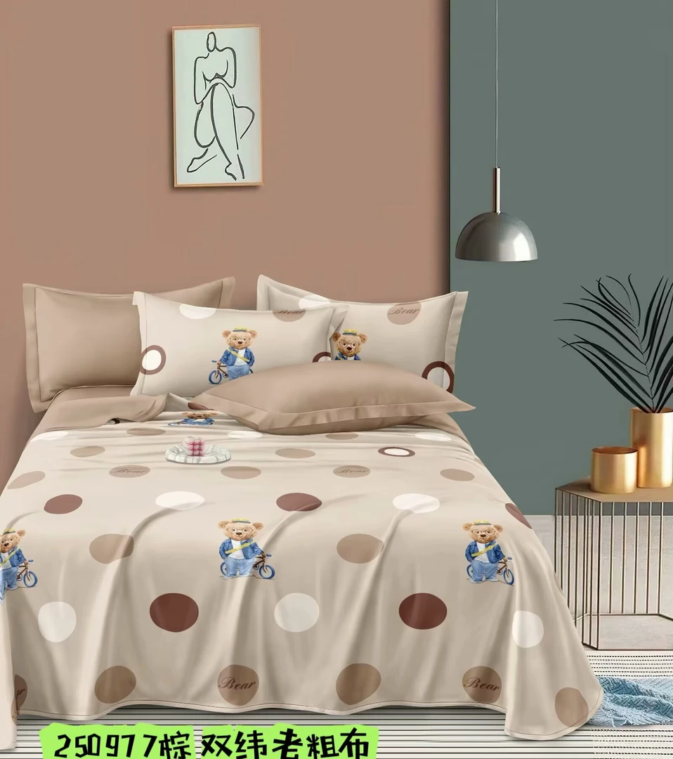 （泡泡小熊）2.45*2.0原棉加厚特厚老粗布床单