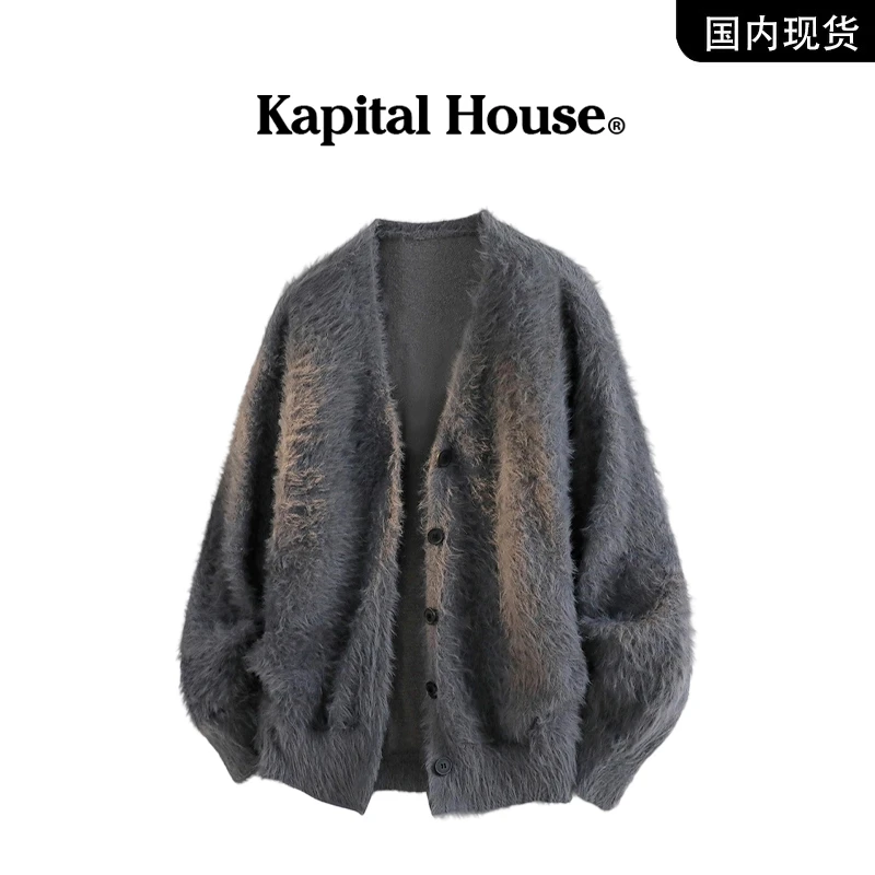 【品牌现货撤柜】kapital house 秋季高级感针织衫慵懒风开衫毛衣男