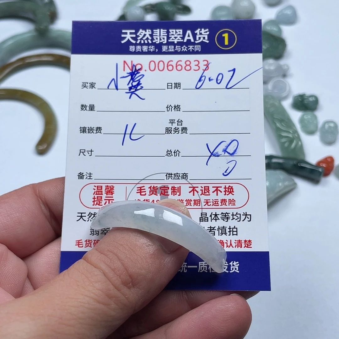 翡翠未镶嵌颈饰小*