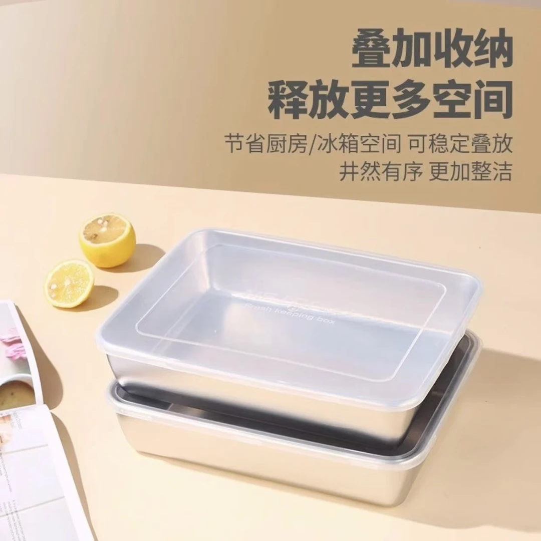 【拍一发二 送盖子】方盘托盘菜盘烧烤盘长方形盘