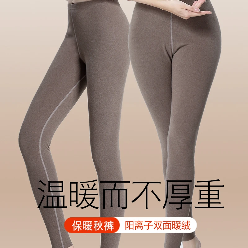 清仓双面绒保暖裤女士无痕秋裤加绒显瘦厚款紧身打底裤中腰抗寒