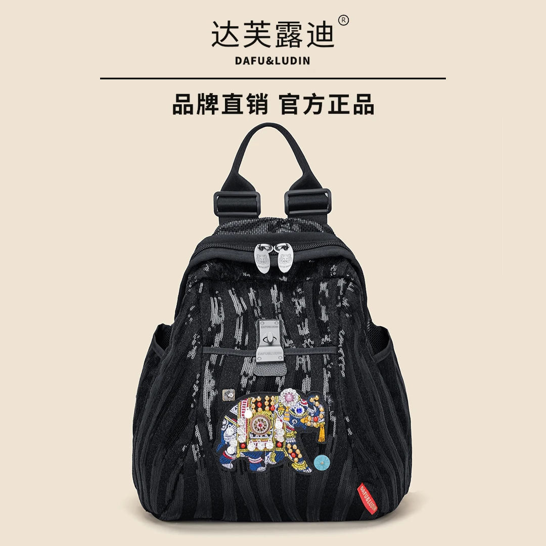 Dice.latte秋季新款透气复古风刺绣双肩包双肩背时尚斜挎双肩包
