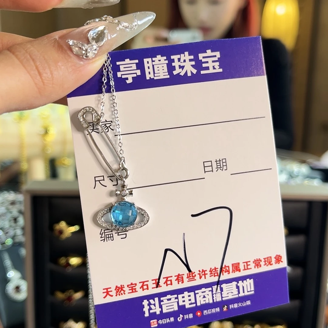 托帕石项链银S925镶嵌是****ᵉ