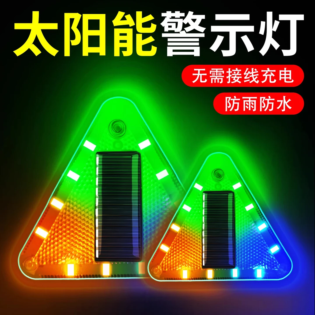 飞机灯汽车氛围灯车载领航灯免接线呼吸灯摩托车警示爆闪灯闪光灯