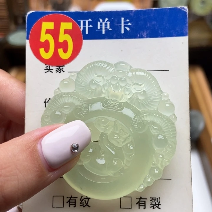 未镶嵌蛇纹石玉挂件慎**生