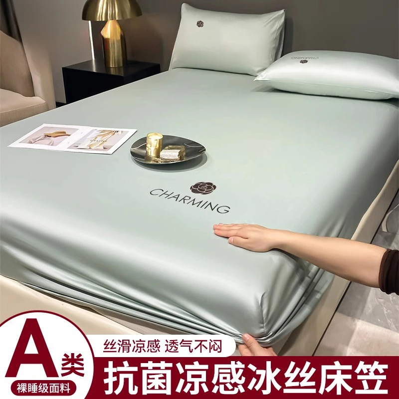 水洗冰丝床笠单件2025新款夏季学生宿舍床罩全包床垫保护罩三件套