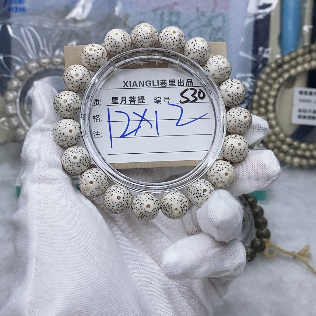 吊坠星月菩提11112222S30