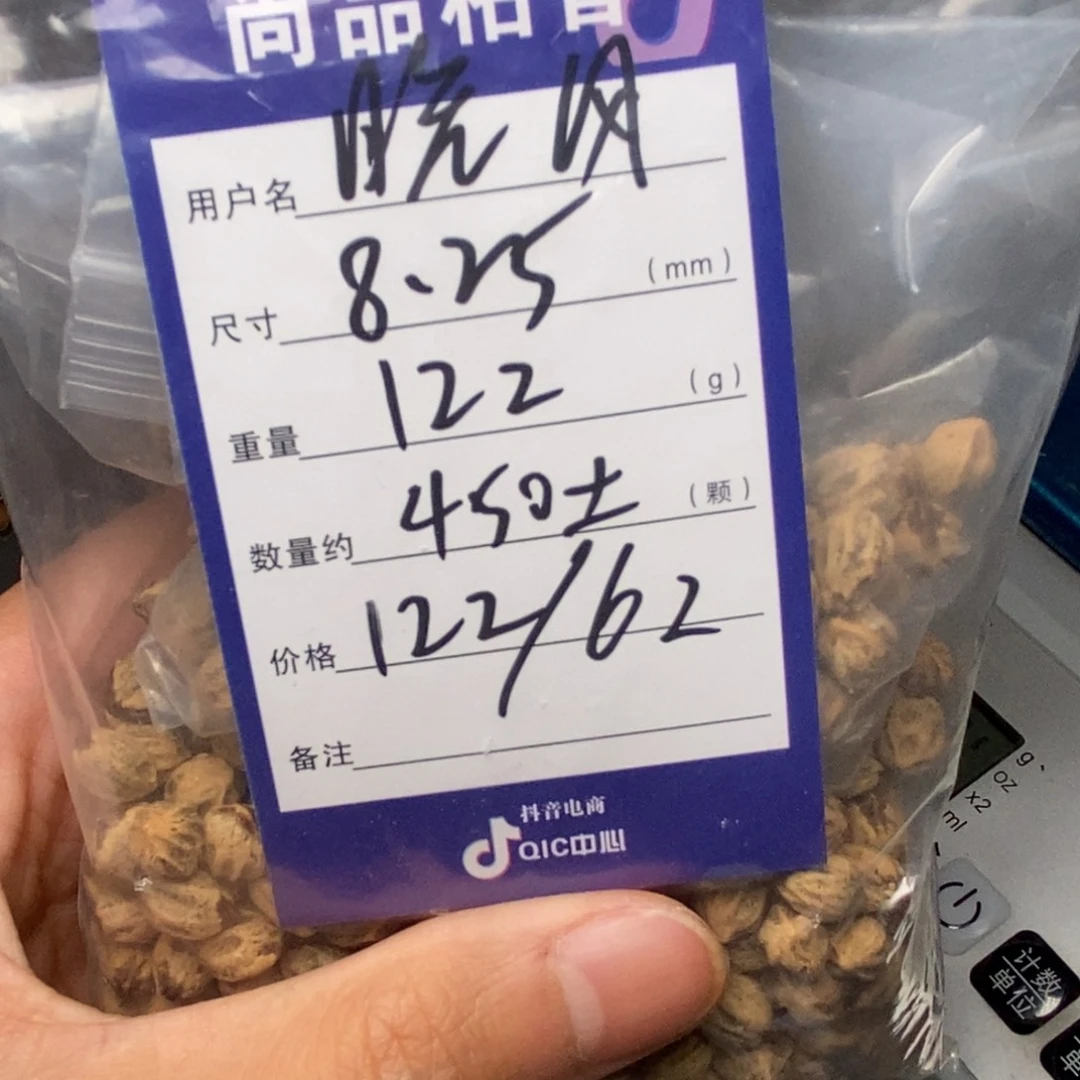 柏香籽/百香籽吊坠晚****蠢