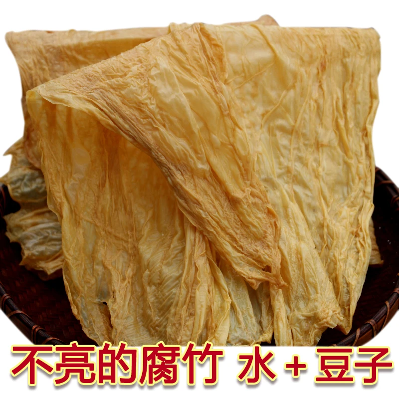 传统老式手工腐竹蔬菜豆皮 散发浓浓的大豆香江西