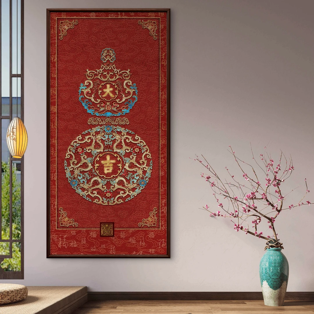 8939-80*160大吉书房办公室茶室客厅装饰画