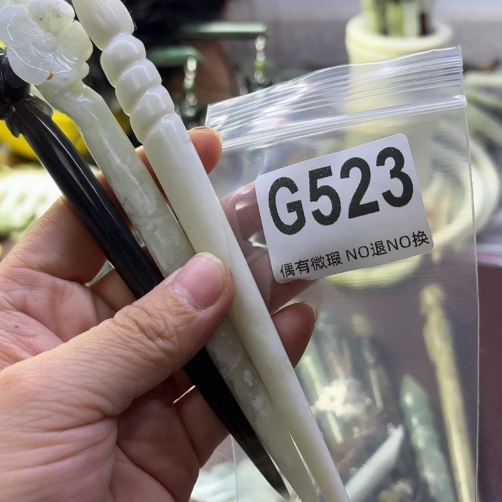蛇纹石玉发饰合金A****心