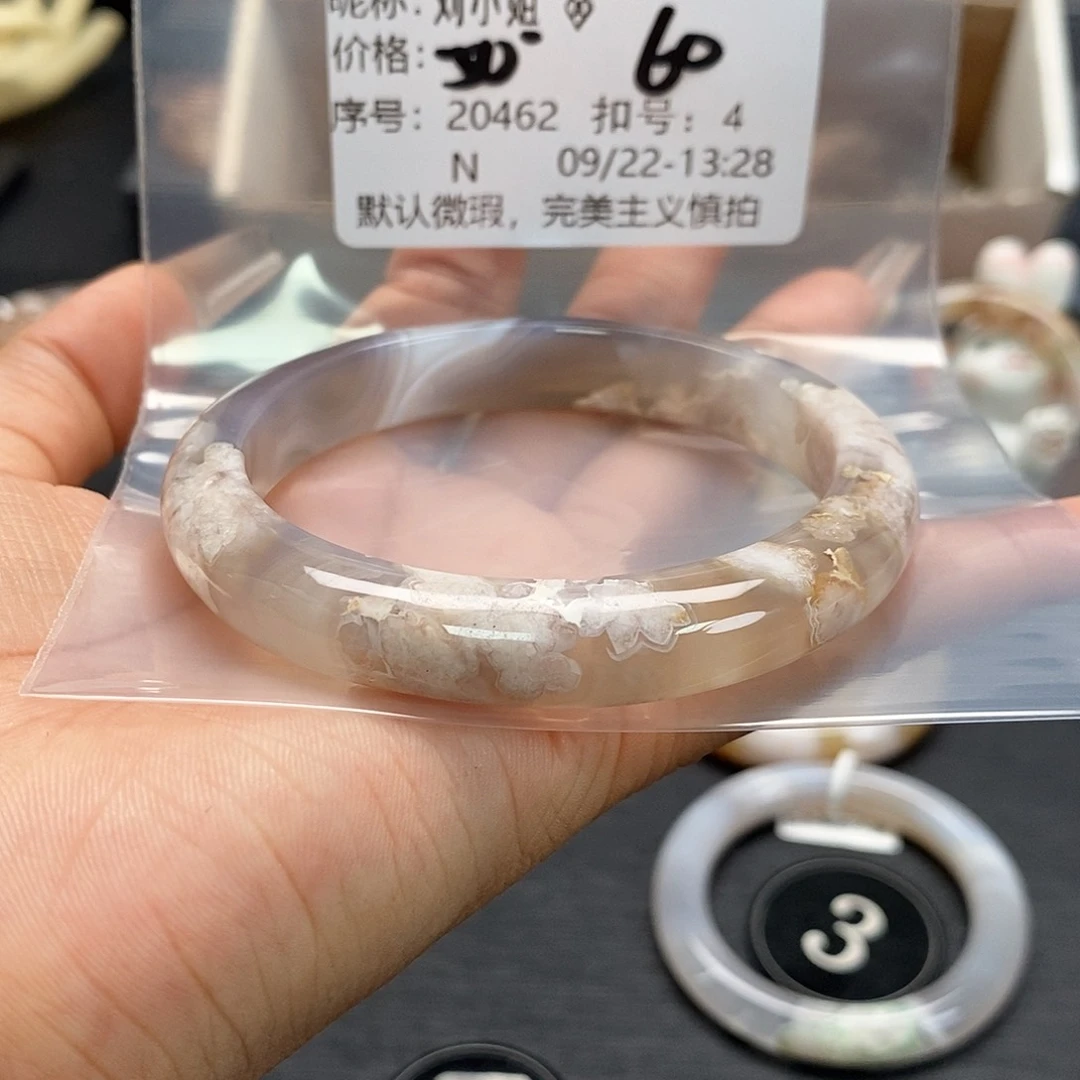 手镯玛瑙/玉髓合金刘***?