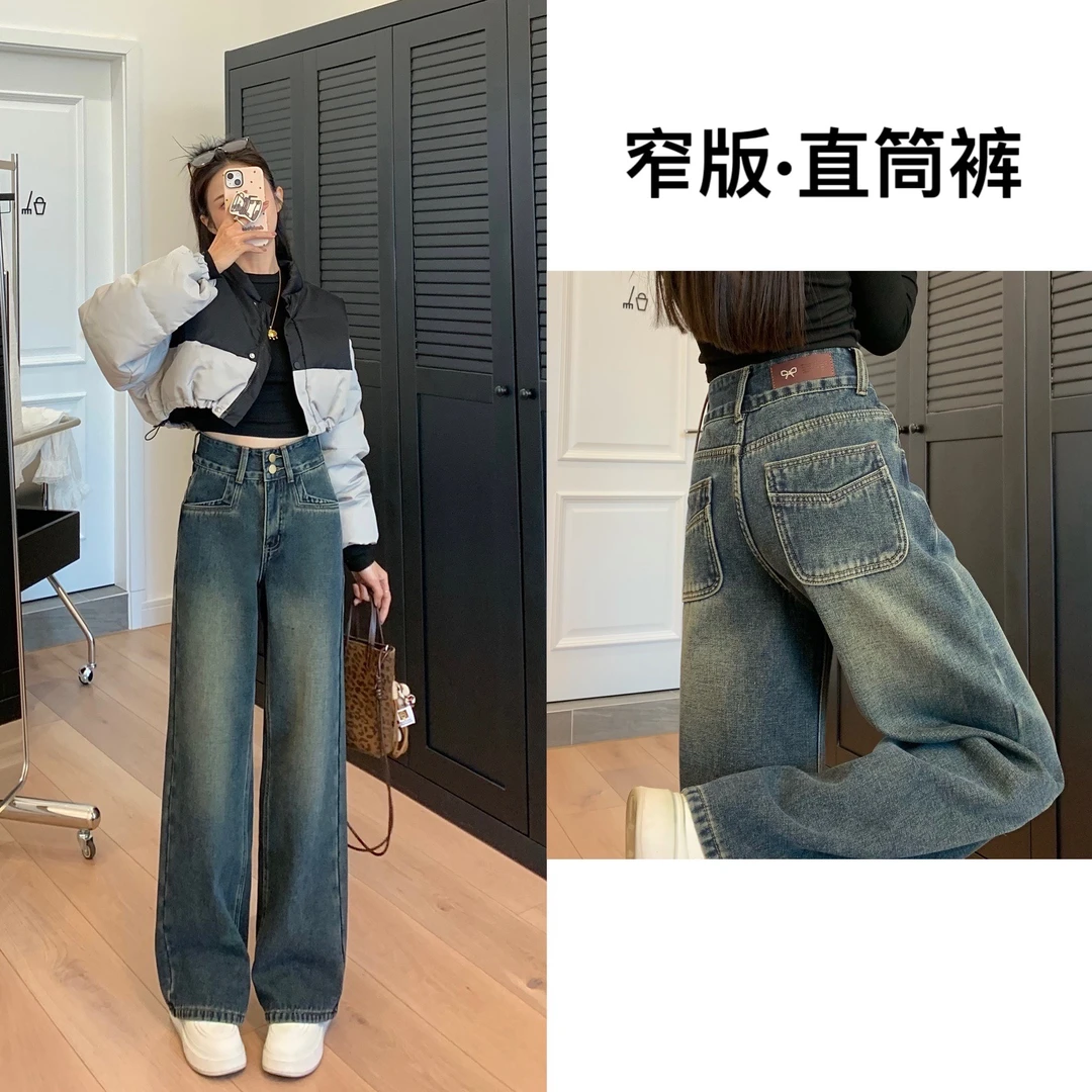 【顺丰包邮】夏季新款牛仔裤水泥灰百搭显瘦高腰宽松垂感时尚直筒裤