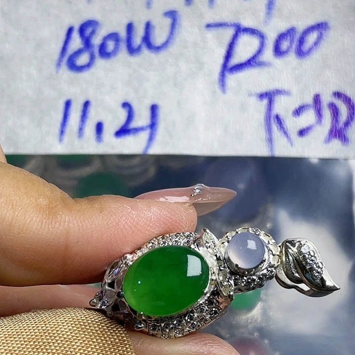 下***8定制翡翠未镶嵌34567789