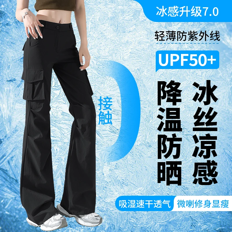 黑色工装裤女2025新款秋季小个子薄款显瘦流行休闲运动微喇叭裤子