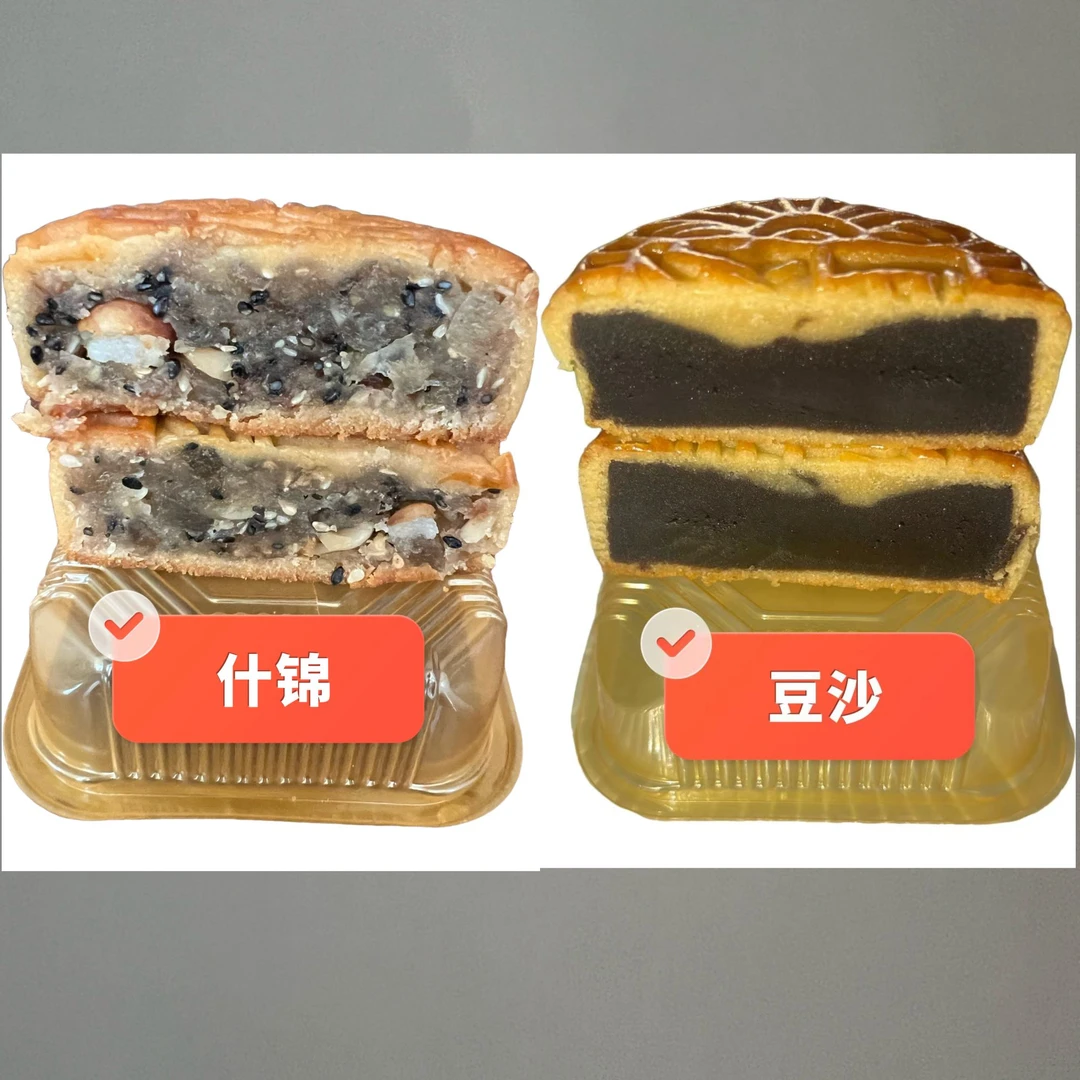 富宁裕佳广式月饼