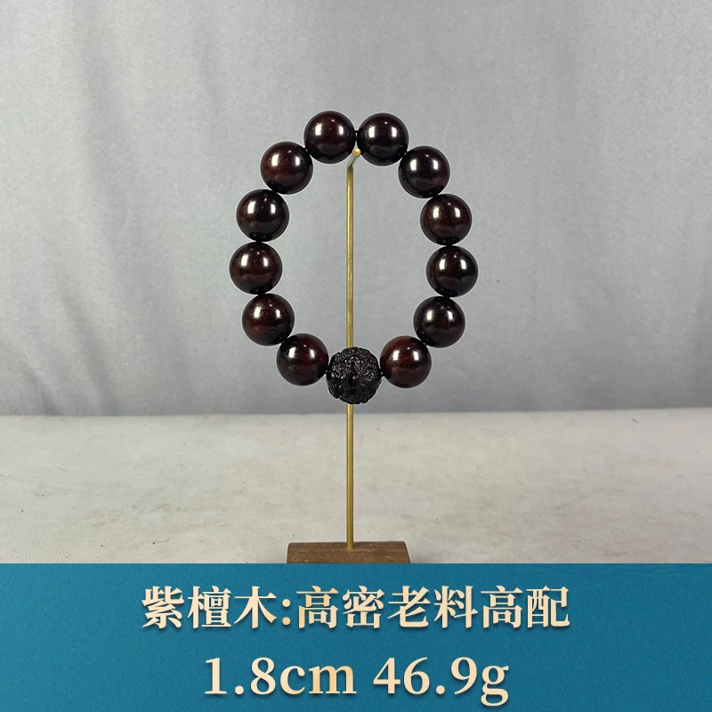 93910 高密老料高配 紫檀木