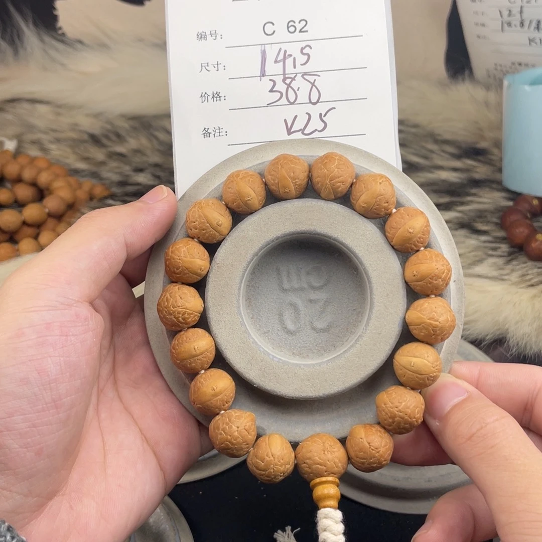凤眼菩提手串C62-k25凤眼菩提14.5
