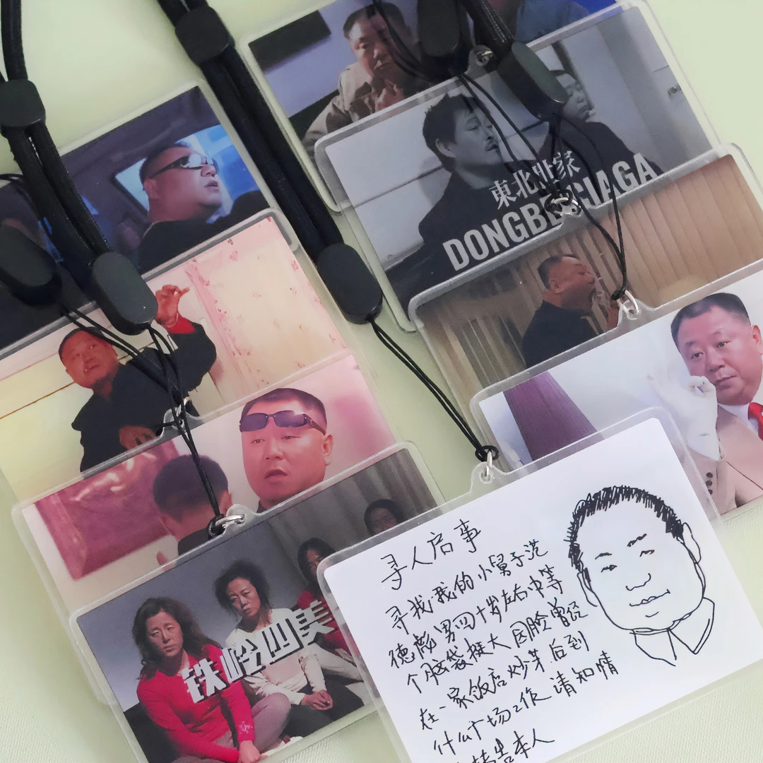 范德彪车载挂件周边亚克力高清图打印汽车后视镜挂件送挂绳彪文化