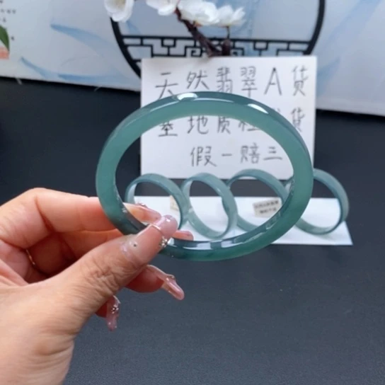 未镶嵌手镯翡翠延****哥64尺寸