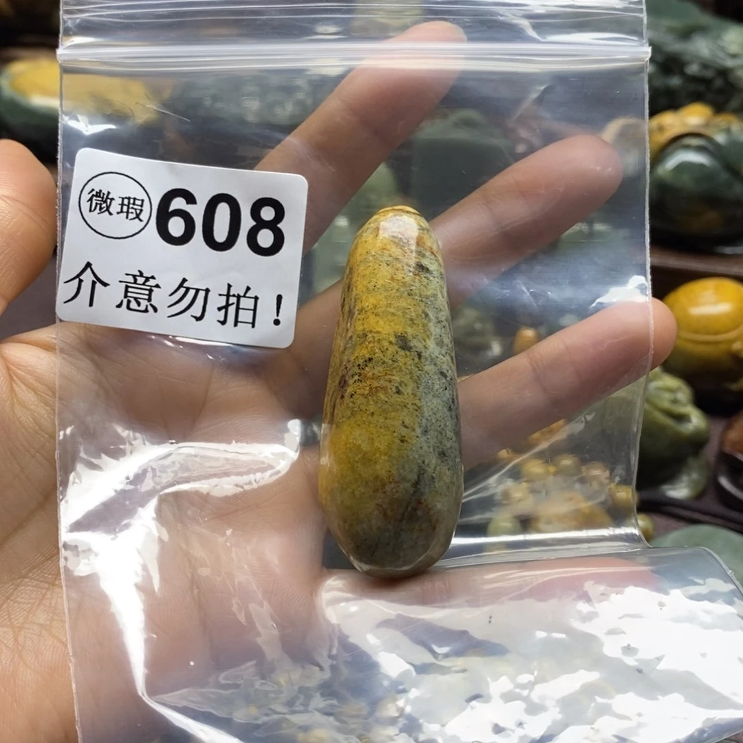 未镶嵌岫岩河磨玉（透闪石质玉）挂件