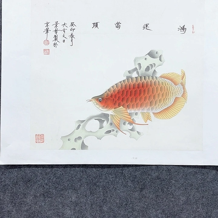 国画作品入选作品