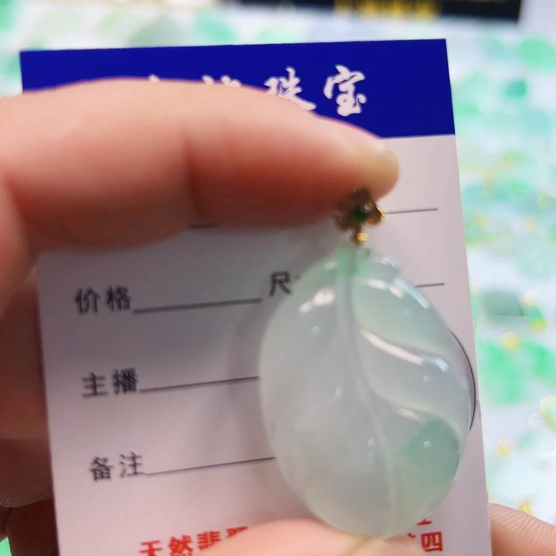 翡翠项链18K金镶嵌?****࿐翡翠