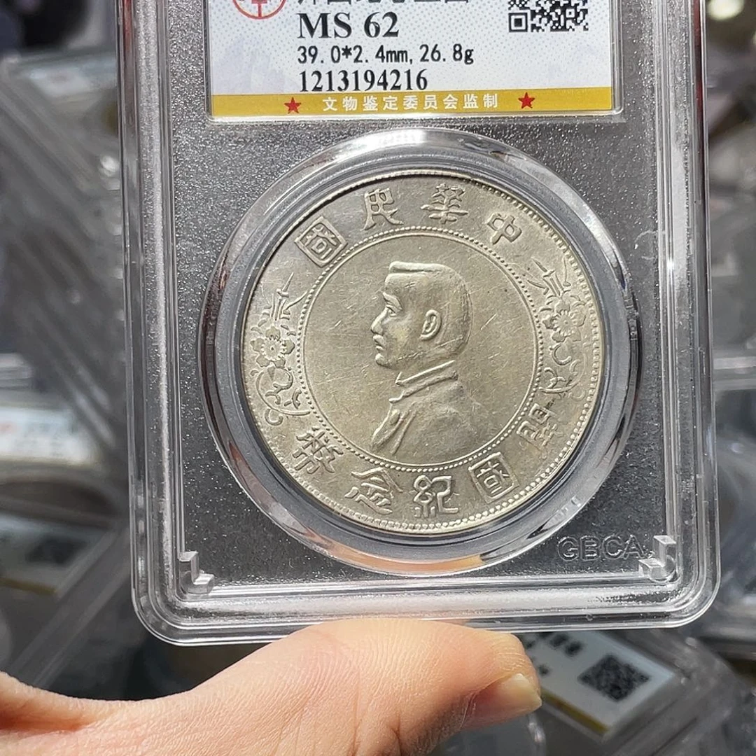 银如图所说的那样是一