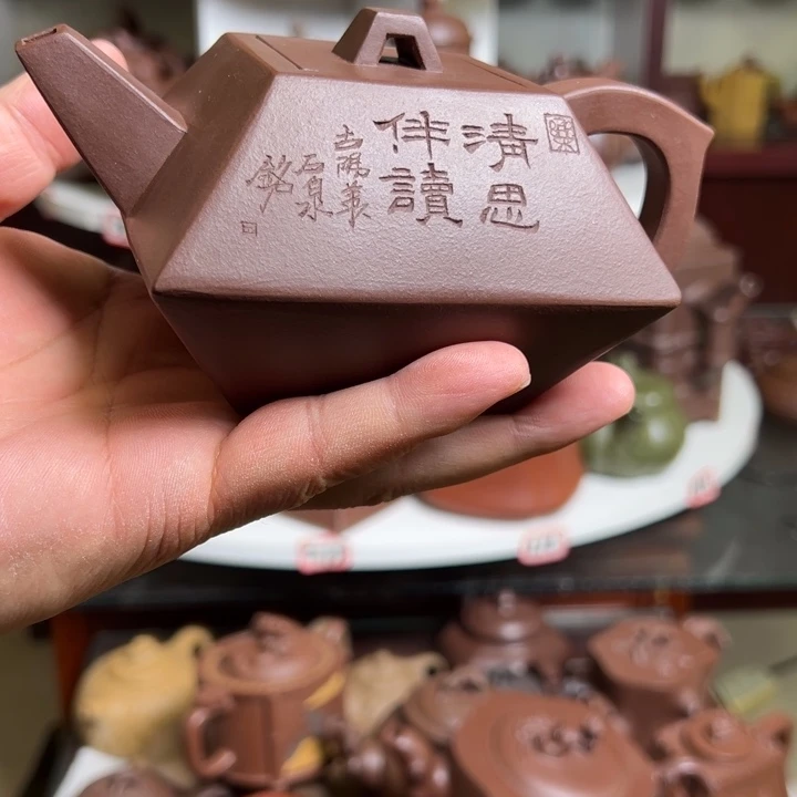 福***宝茶壶紫砂原矿合斗