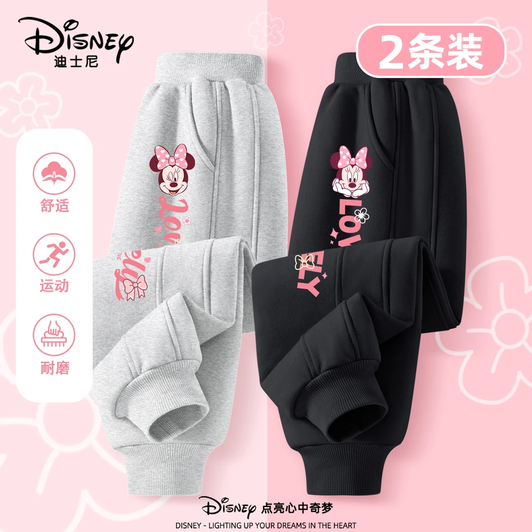 迪士尼儿童薄款裤子2025新款春秋款中大童长裤春装运动裤女童卫裤